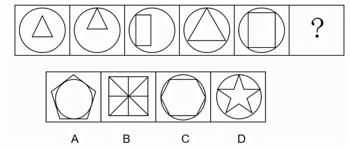 江苏省事业编综合知识与能力素质,2021事业单位综合能力考试及答案