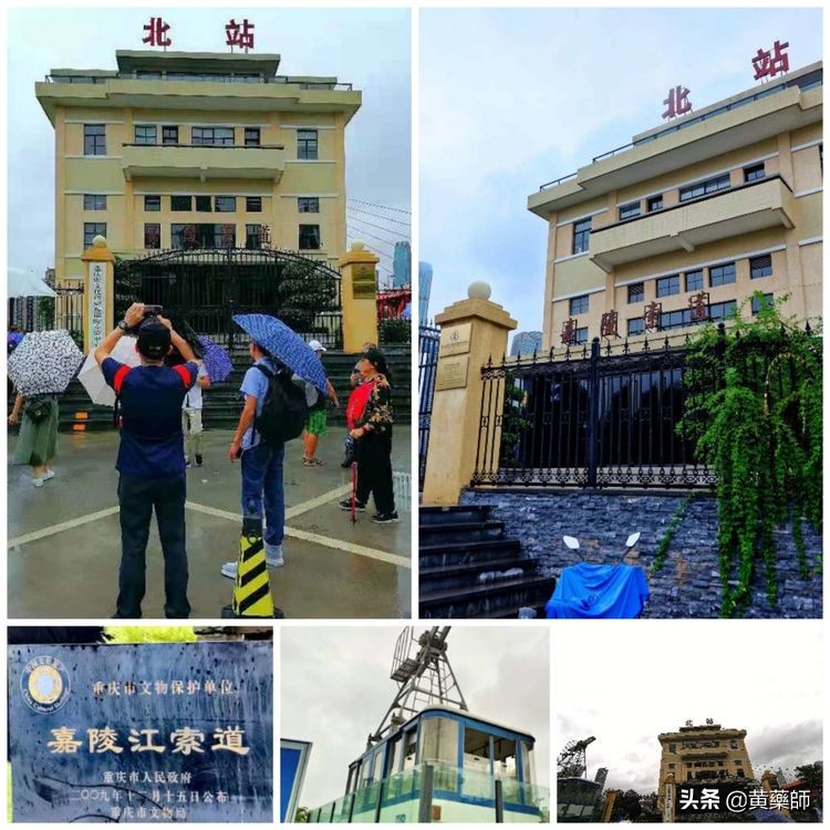 「壹」Citywalk嘉陵江畔／人文山水之美①