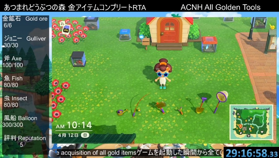 动森可以加快速度吗,动森怎么刷黄金