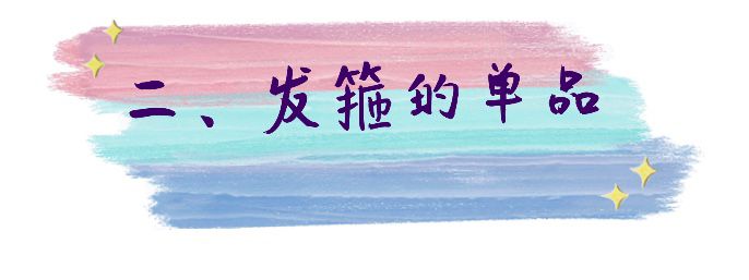 杏色发箍搭配什么衣服好看,糖果色发箍网红简单爆款