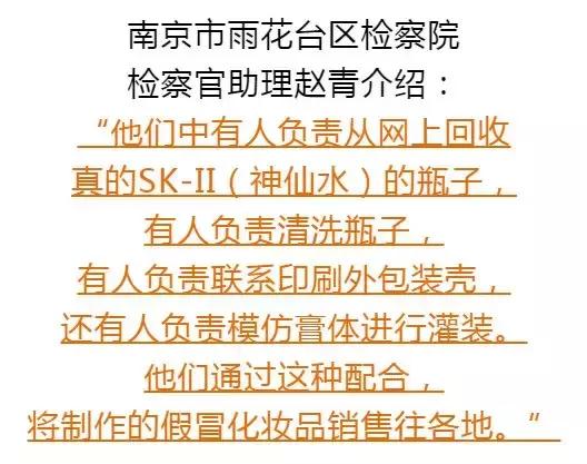 那些骗人的网红化妆品,代购的大牌化妆品基本上都是假的