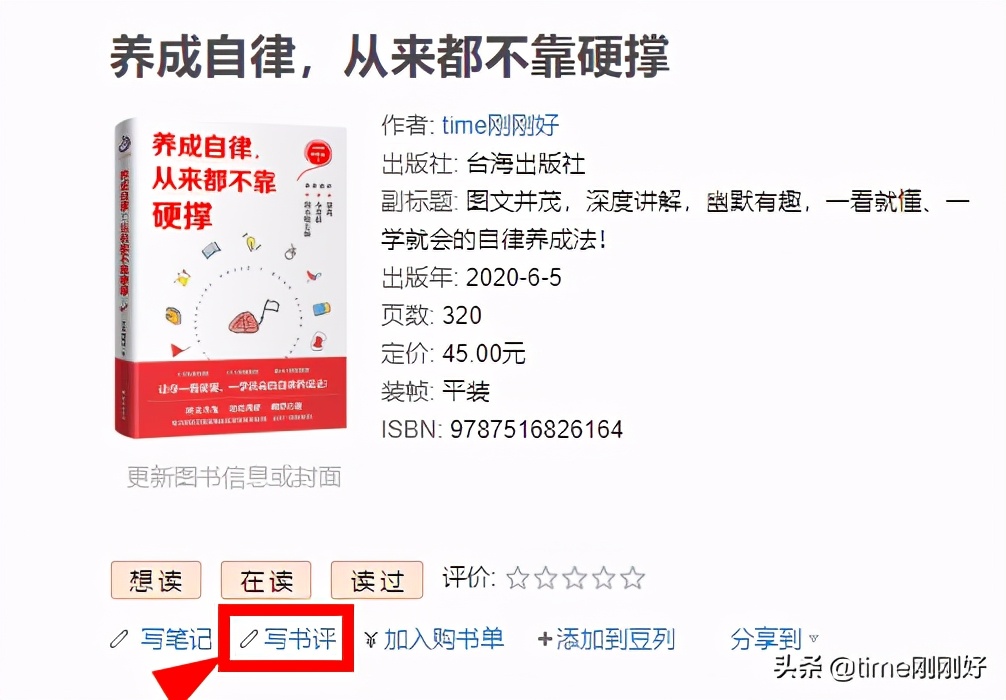 如何写作赚钱每月上万,全职写作赚钱最快的方法