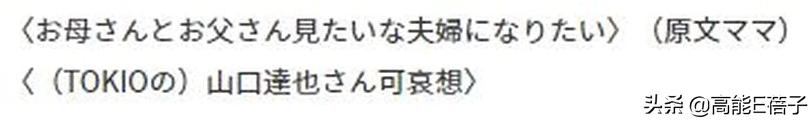 木村光希与木村心美模仿爸爸妈妈,木村光希童年和木村拓哉视频