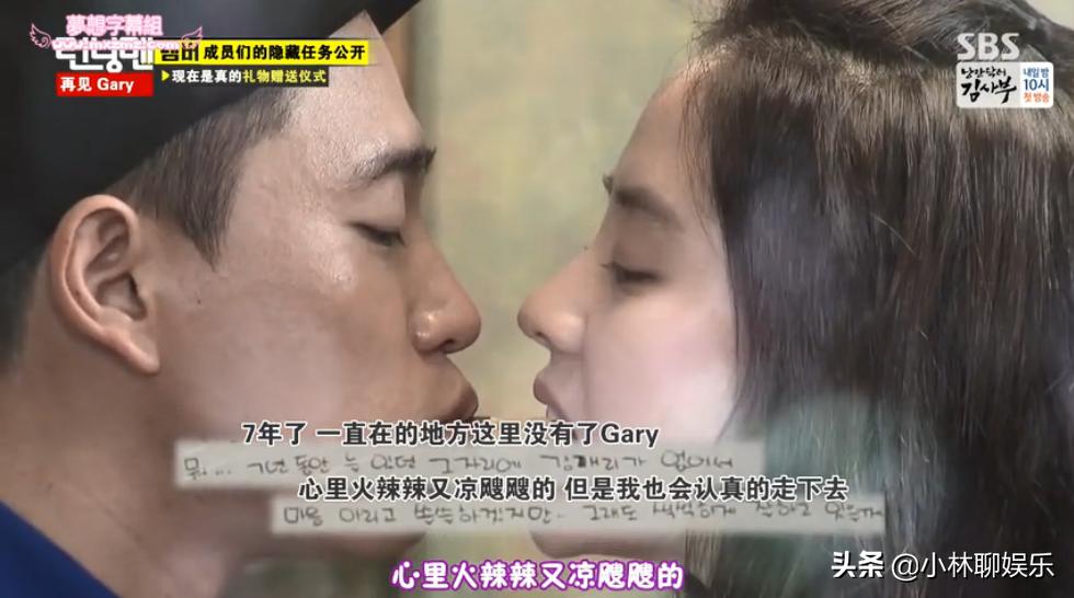 runningman现在都怎样了,runningman为什么能成为亚洲第一