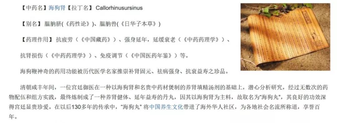 没有买卖就没有伤害的出处,没有买卖就没有伤害动物