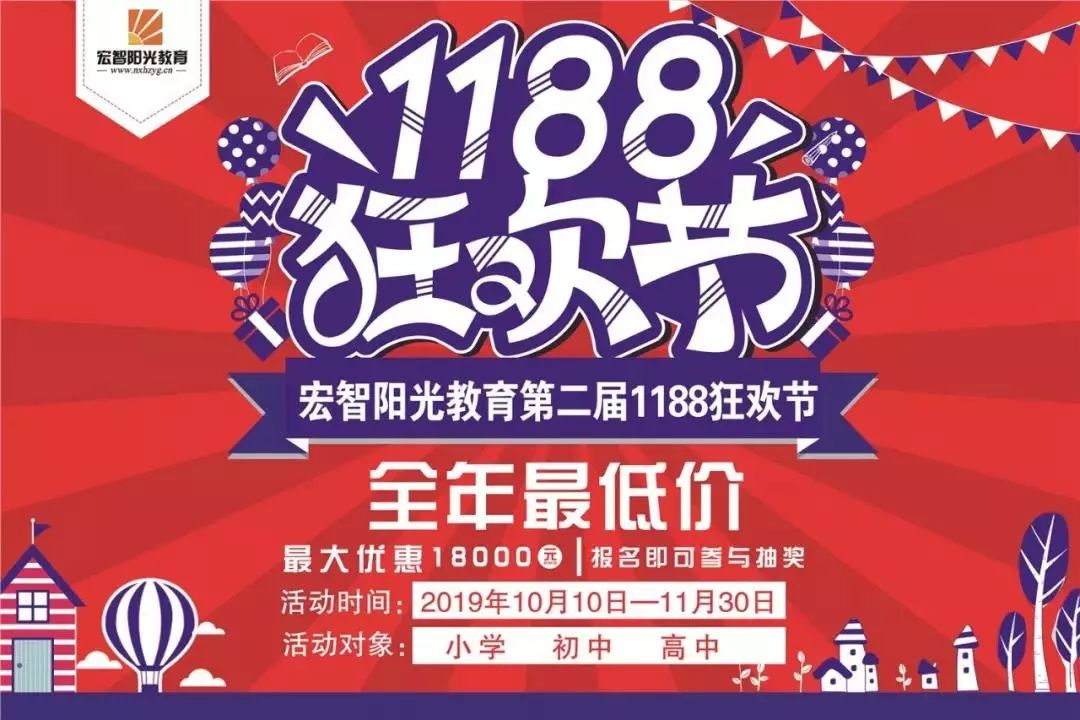 银川中小学生家长,银川小学生家长