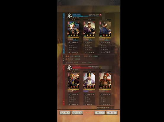 三国志战略版最废柴的武将,三国志战略版没有红度的麒麟弓