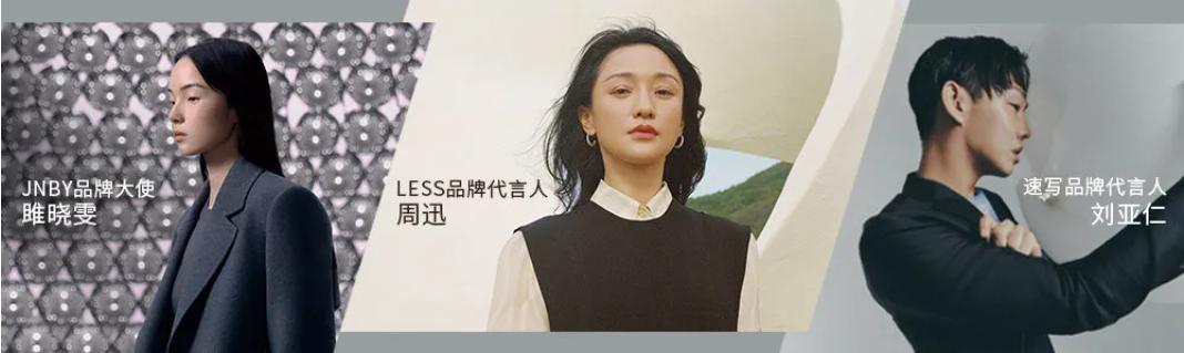 江南布衣的阴间设计,从娃娃抓起?