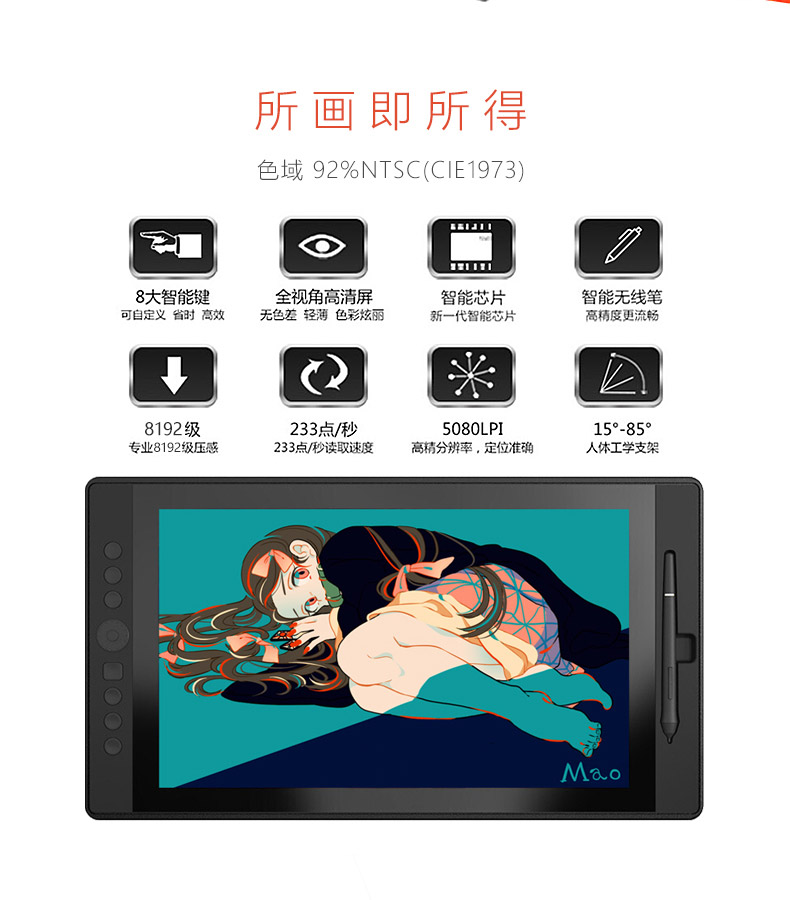 告别画画手残党的方法,修图教程画作