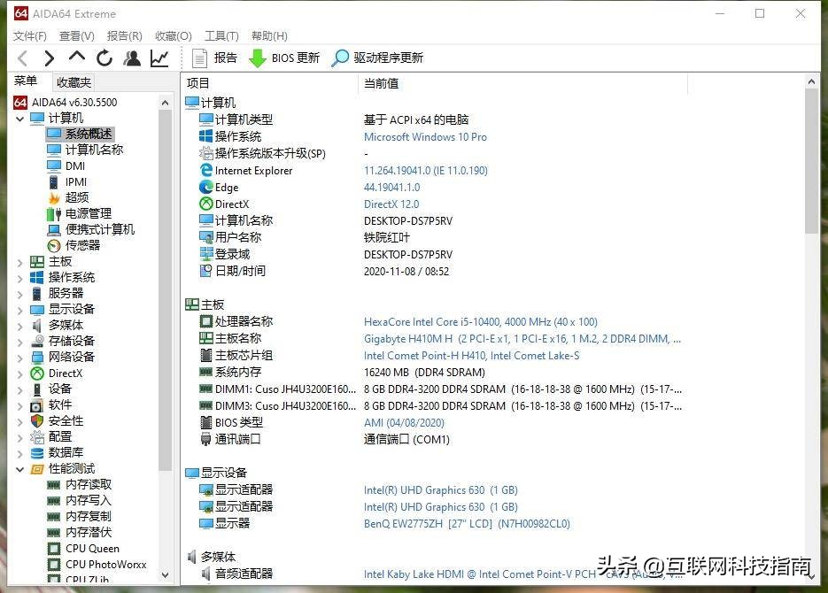 最便宜光污染机箱,酷兽剑齿虎内存条评测