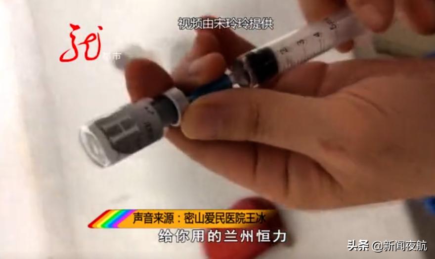 打了十三针瘦脸针脸斜了,女子打完瘦脸针发现瘦过头