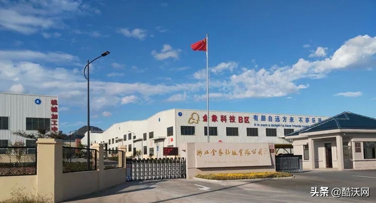 焊接气瓶专业制造商浙江金象科技邀您观展2021中国制冷及冷链展