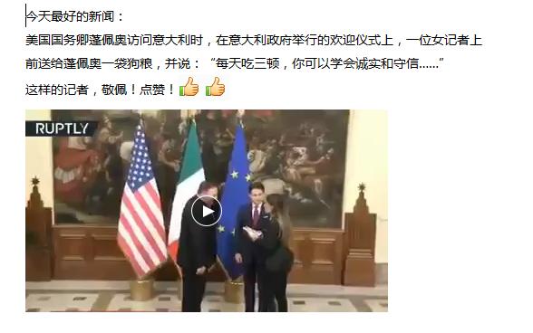 美国的谣言辟谣,美国的三大谣言