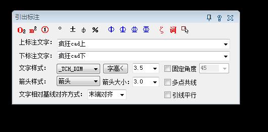 cad的引线标注命令,cad的引线快捷命令是什么