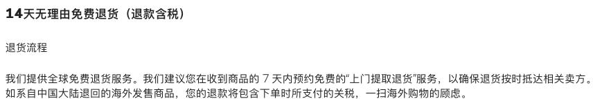 海淘被税了申请退税,海淘直邮被税了怎么办