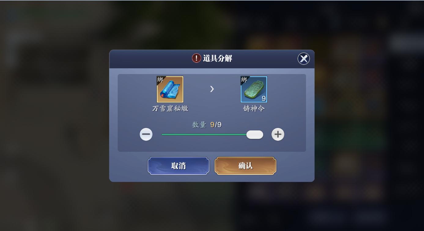 天刀手游资源哪里领,天刀手游萌新详细攻略