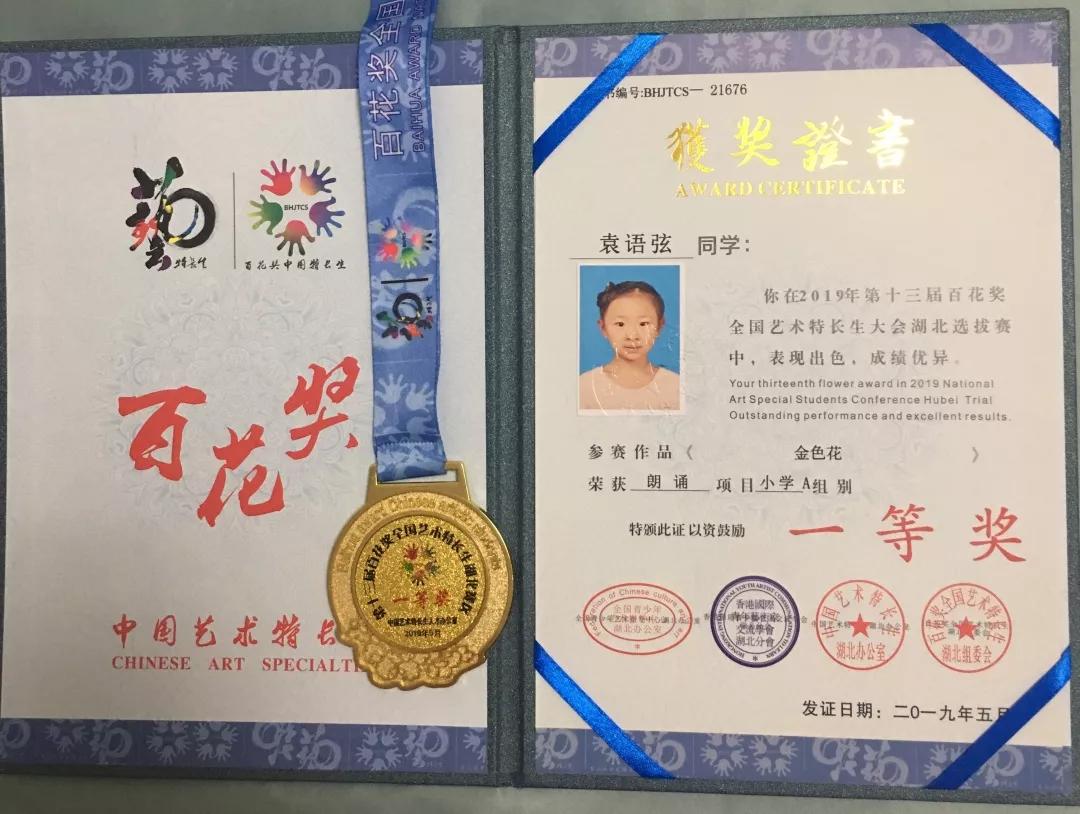 拿奖到手软大学,拿奖拿到手软是什么感受