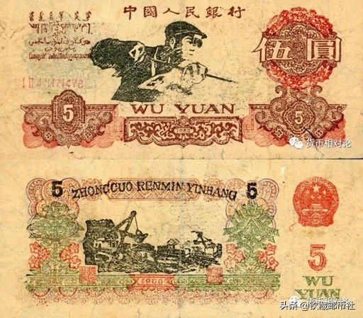 第三套人民币二角防伪鉴别,话说第三套人民币防伪暗记