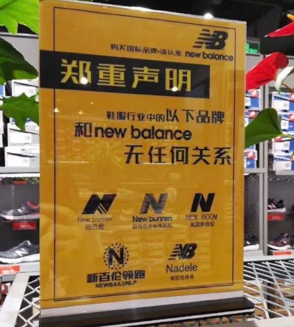 惨赔1080万！又一山寨国货，沦为全球笑柄！