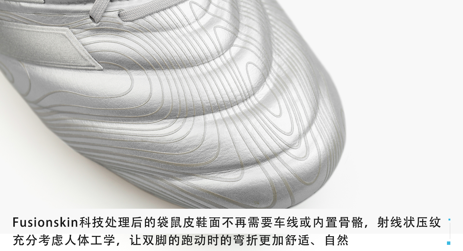 球场解码,在球场上要怎么跑位