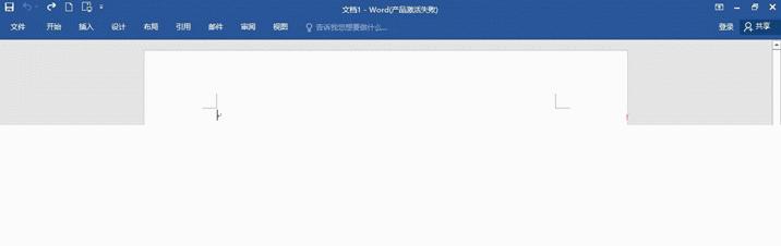 word功能区隐藏快捷键,word功能区怎么锁定