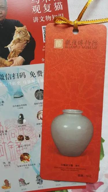 马未都的观复博物馆价值多少,马未都的观复博物馆里的文物照片