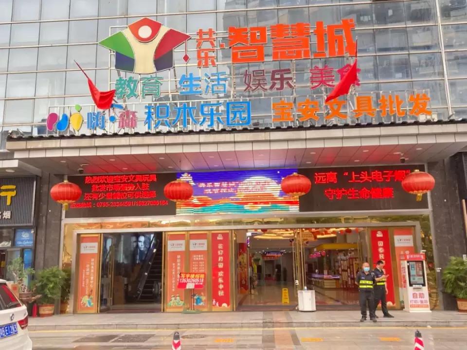 深圳市宝安区明月花都,明月花都