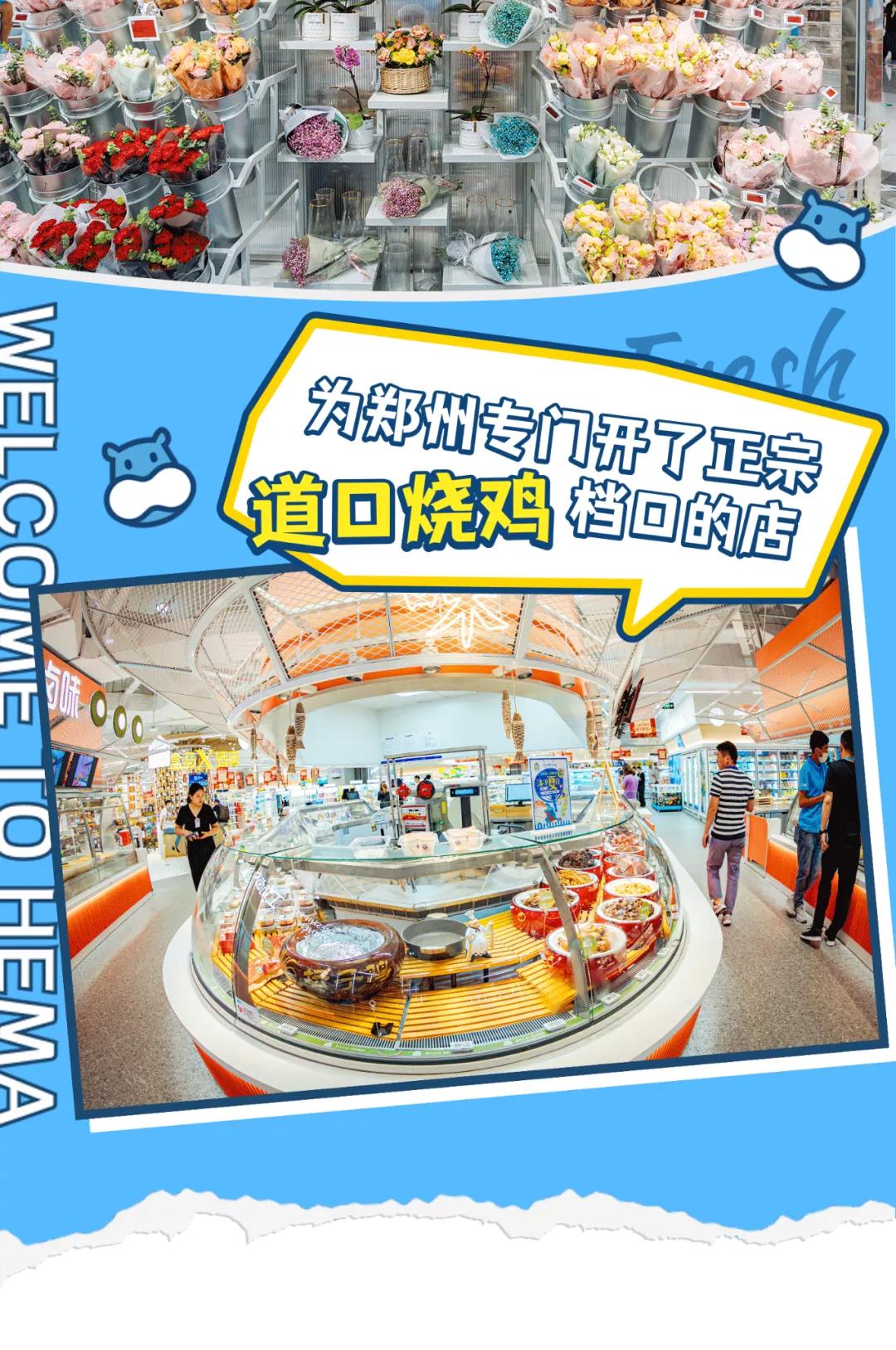 盒马鲜生攻略肉类,盒马鲜生哪些东西值得买