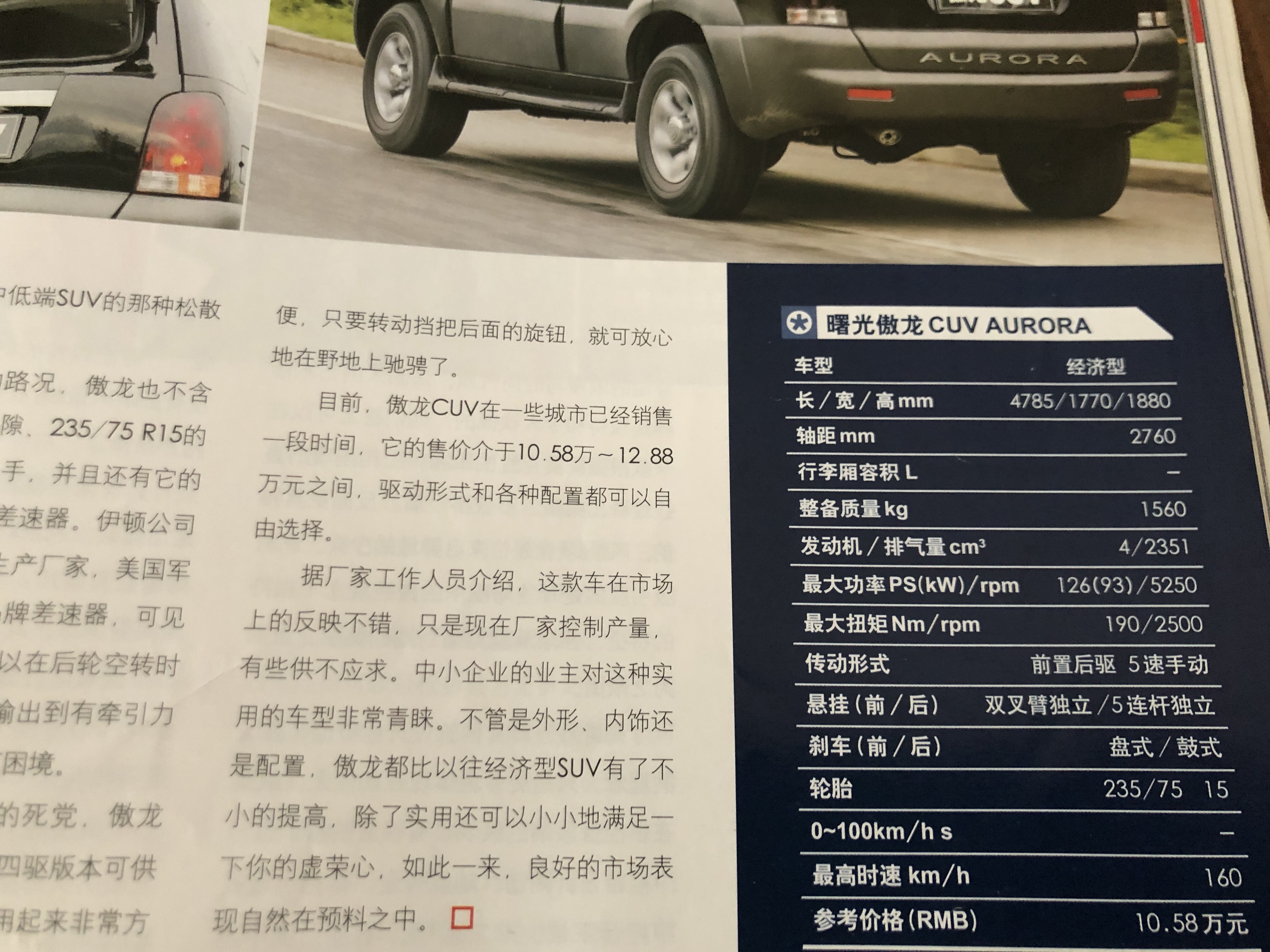 2020年已经消失的汽车品牌,盘点08年畅销汽车品牌