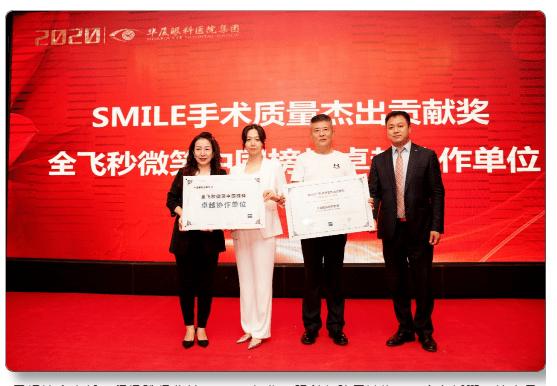 成都华厦眼科医院全飞秒手术过程,成都华厦眼科医院近视手术全飞秒