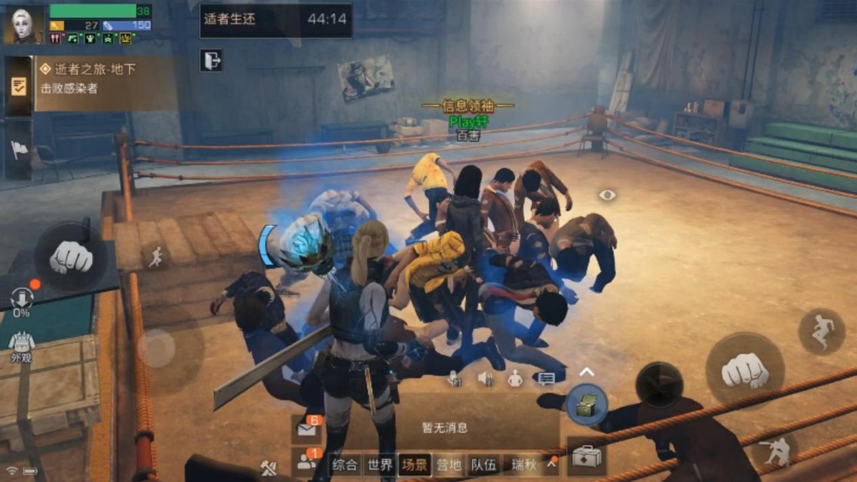 绝地求生丧尸模式还有吗,绝地求生丧尸模式还有多久上线