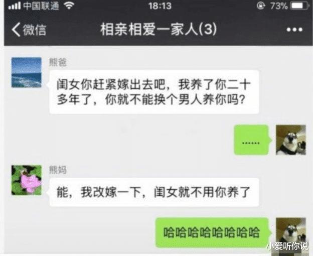 老公最喜欢去的水果店,果然很新鲜啊~笑到肚子疼