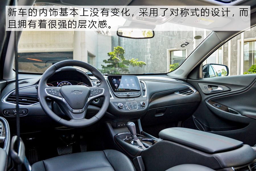 雪佛兰迈锐宝xl改前脸,雪佛兰迈锐宝xl改君威中控