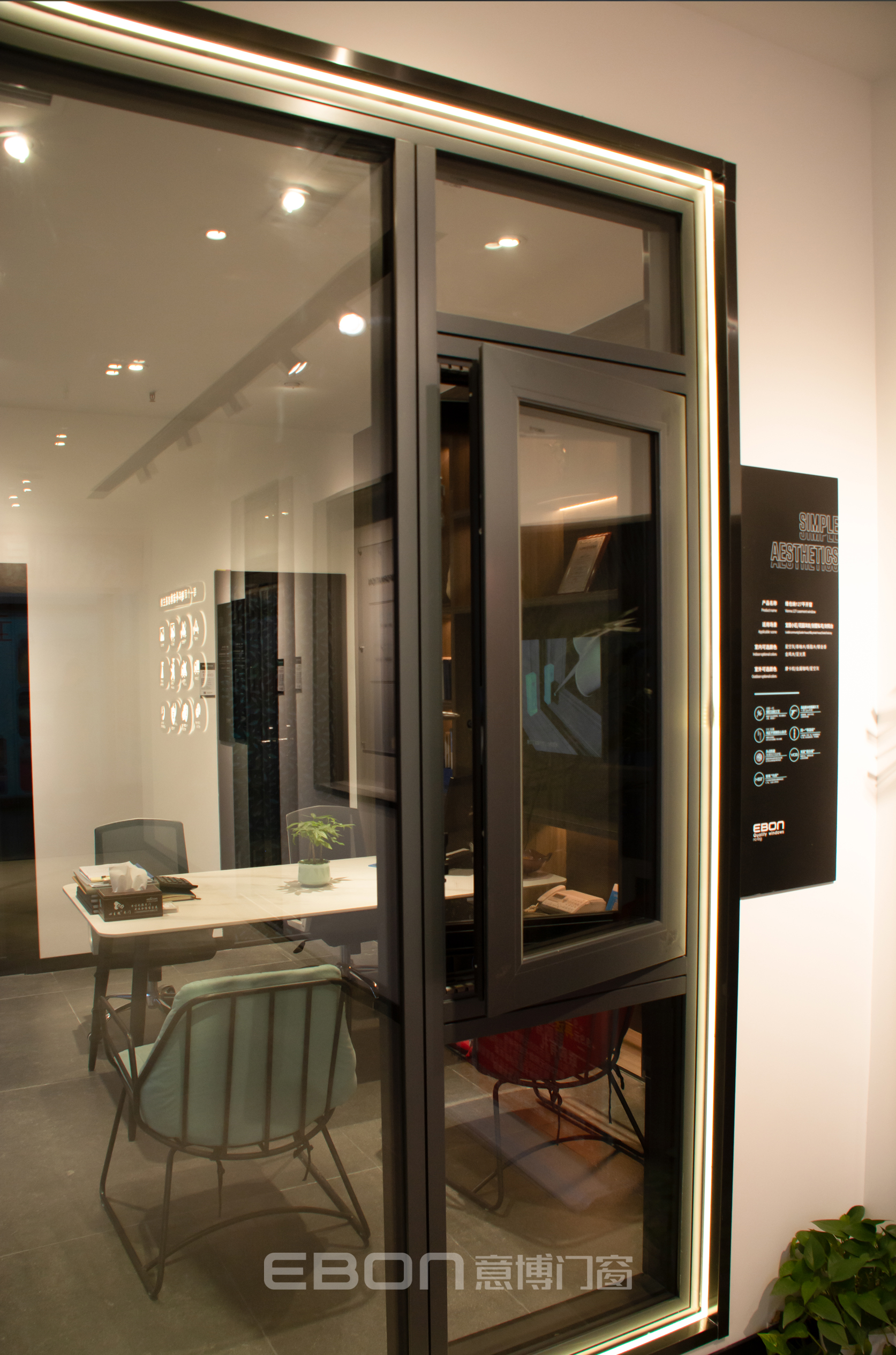 意博门窗销售模式,意博门窗销售技巧