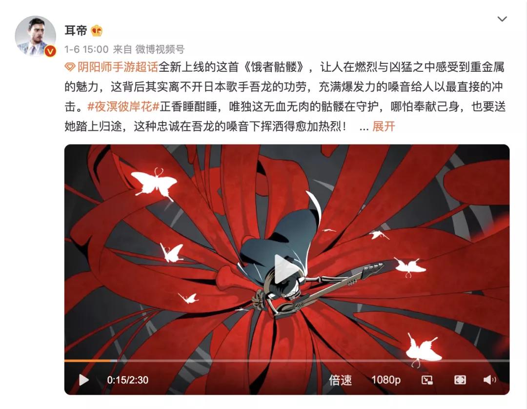 阴阳师获好莱坞提名,阴阳师好莱坞提名音乐