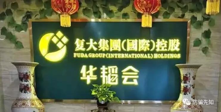 华韬与康然健康有关系吗,华韬商略变局