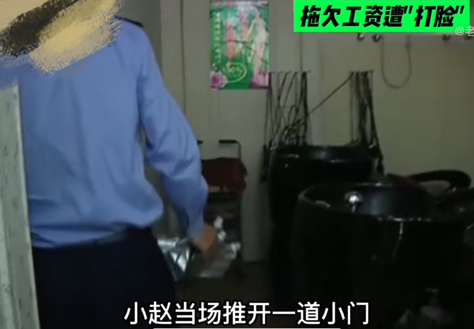 为节约3000块工资，杭州发廊老板娘发毒誓，结局被员工举报售假