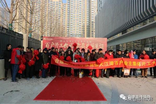 合建志洋装饰样板房,合建志洋装饰装修效果图