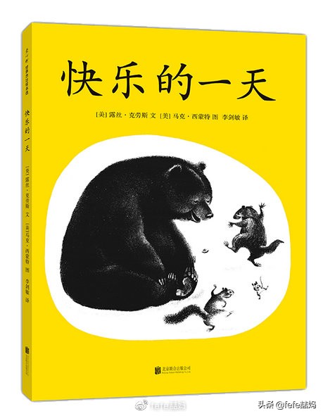 开学季书目推荐,开学季买的最好的书