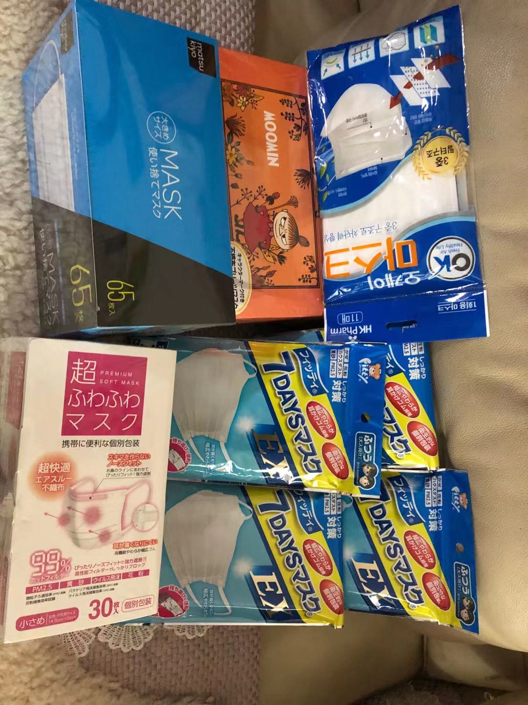 放风立体口罩,口罩防风护耳