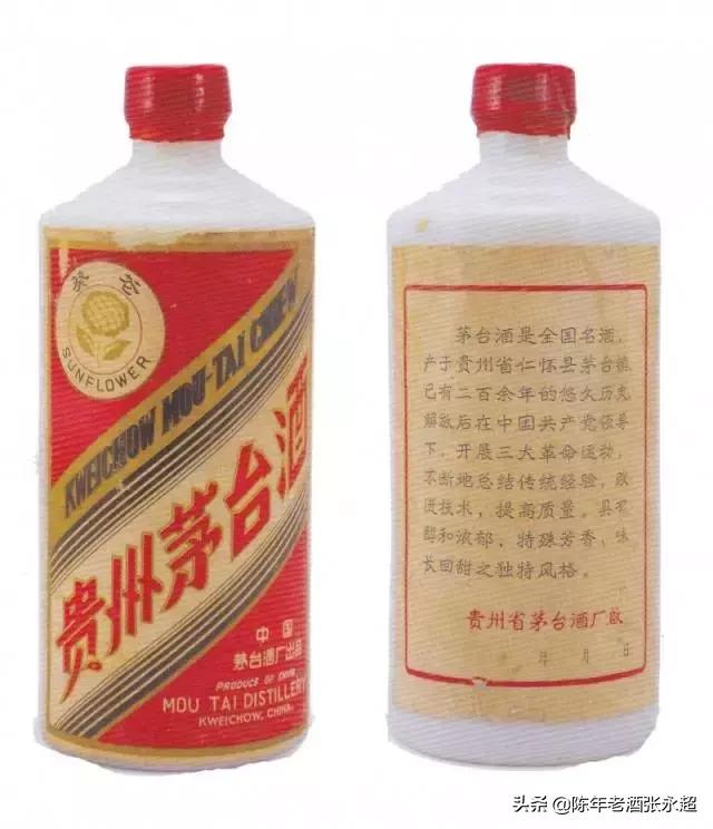 茅台造假一条街,茅台王子酒造假