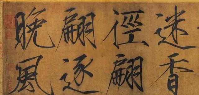 5个步骤，完成一场书法创作，这些你真的都知道了吗？