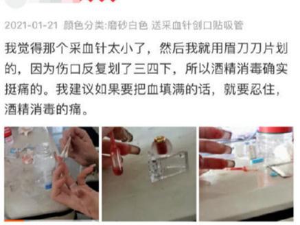 反转！隔离女生买零食遭怼，哽咽回应【三分钟法治新闻全知道】