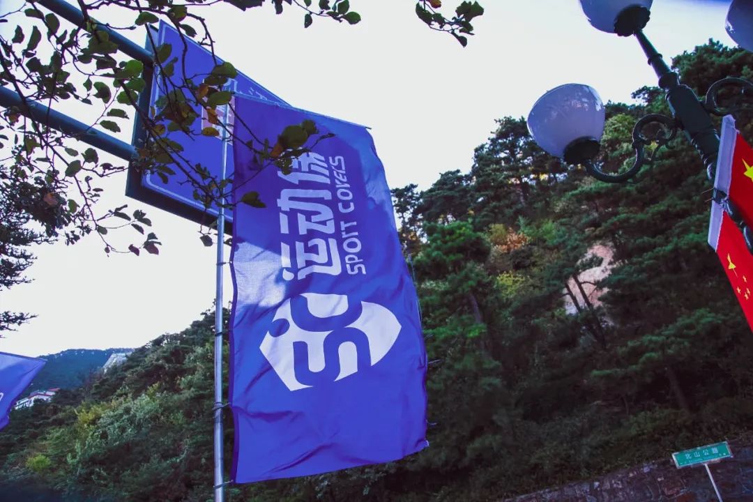 “百城计划”—上海站丨聚焦青少年运动风险，共同助力体育行业