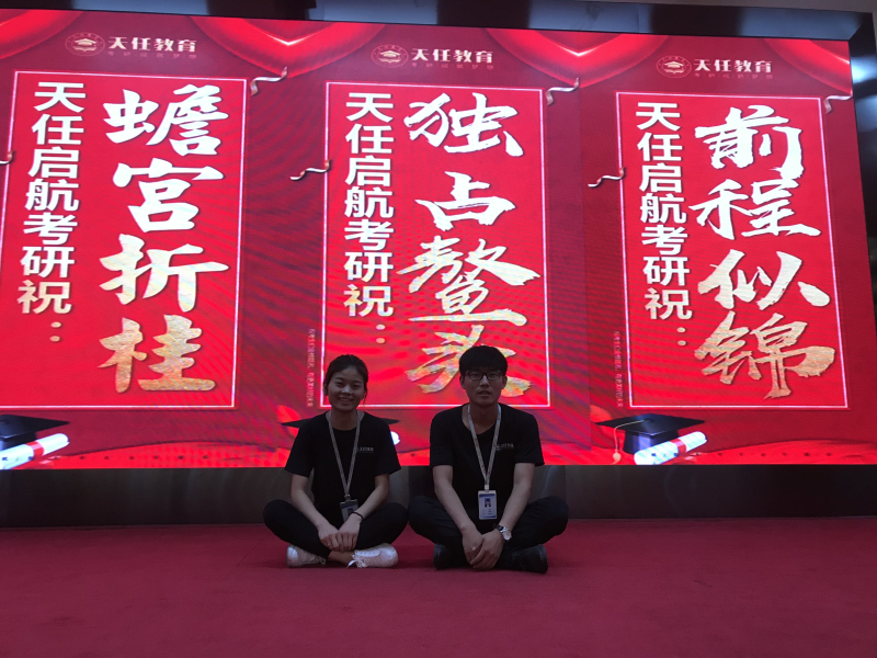 考研辅导班解析,考研到底要不要报辅导班真实感受