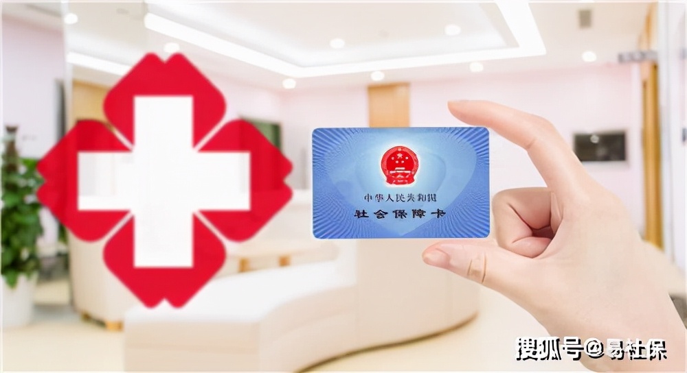 成都2022年的社保缴费标准是多少,成都市2021年社保缴费标准是多少