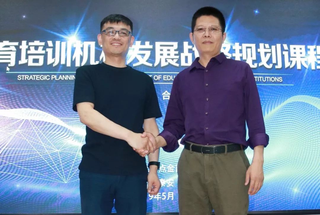 点金商学院|让天下没有难运营的教育培训机构