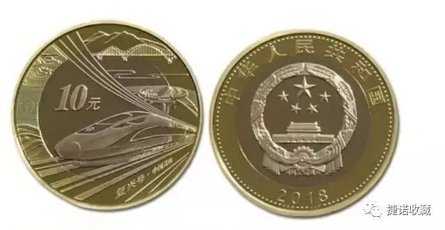 全套113枚纪念币,历史上央行一共发行了多少纪念币