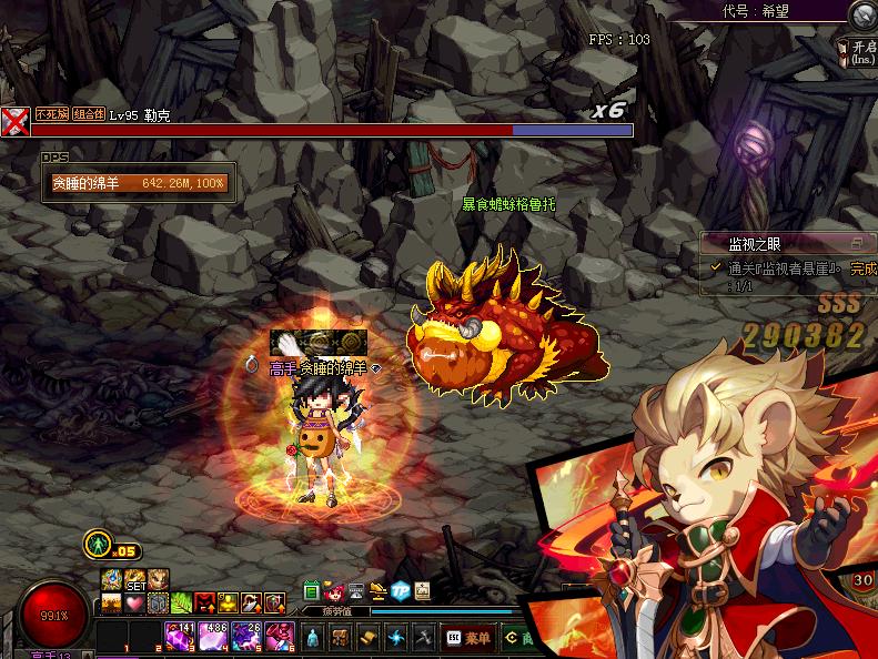 dnf最新buff换装在哪升级,dnf最新buff换装地图在哪