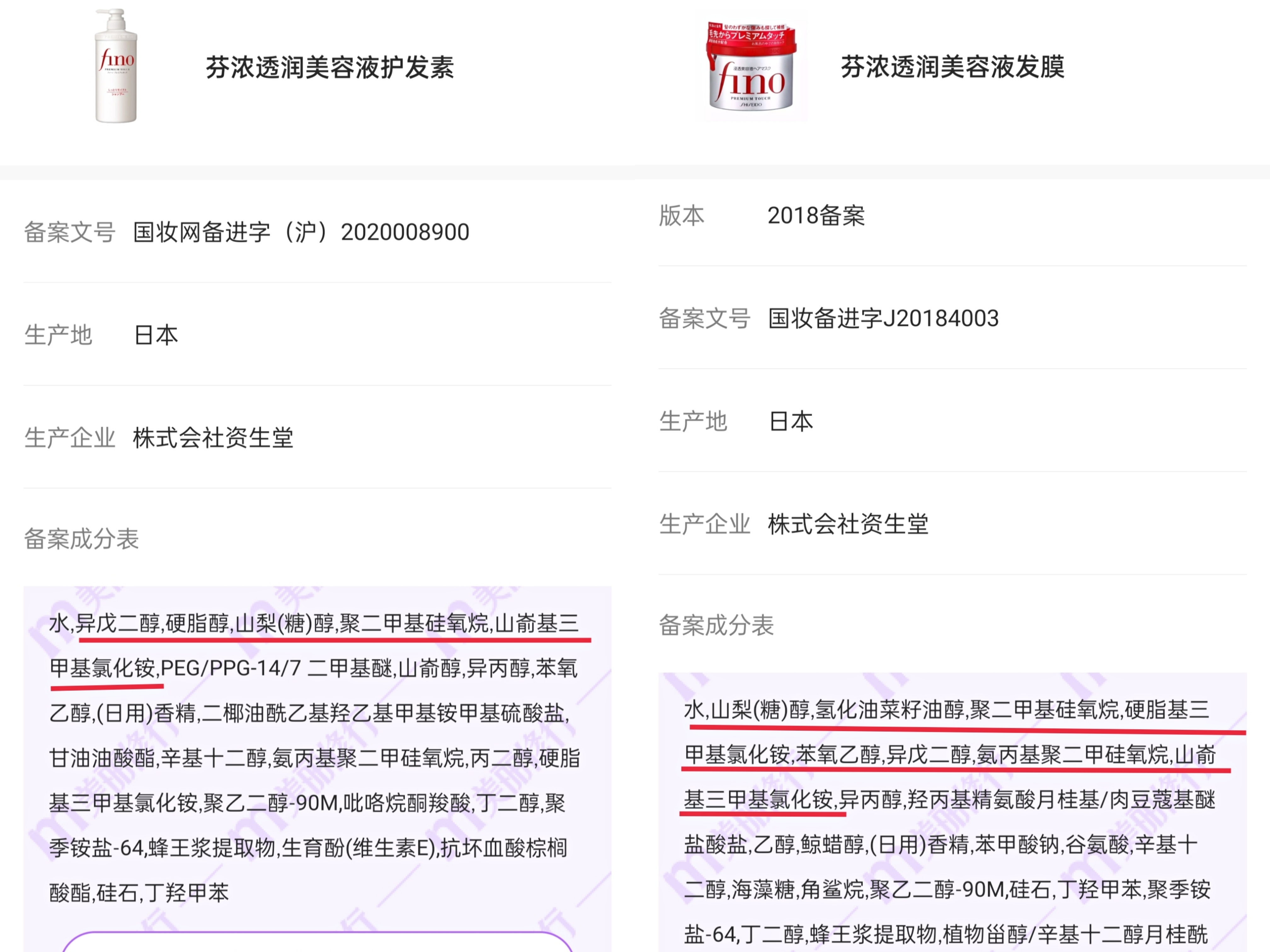 护发素和发膜是一样的效果吗,护发素和发膜有什么区别呢